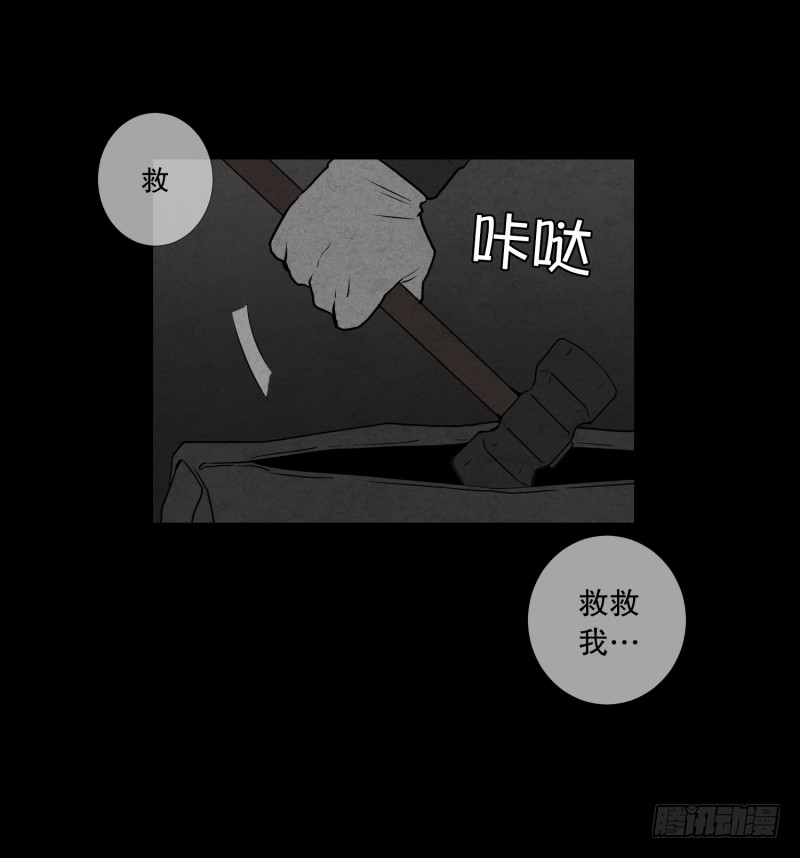第58话 数字-第58话