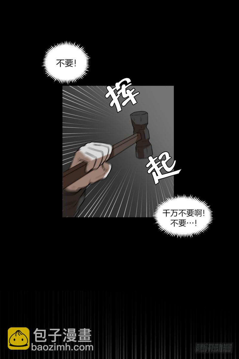 第58话 数字-第58话