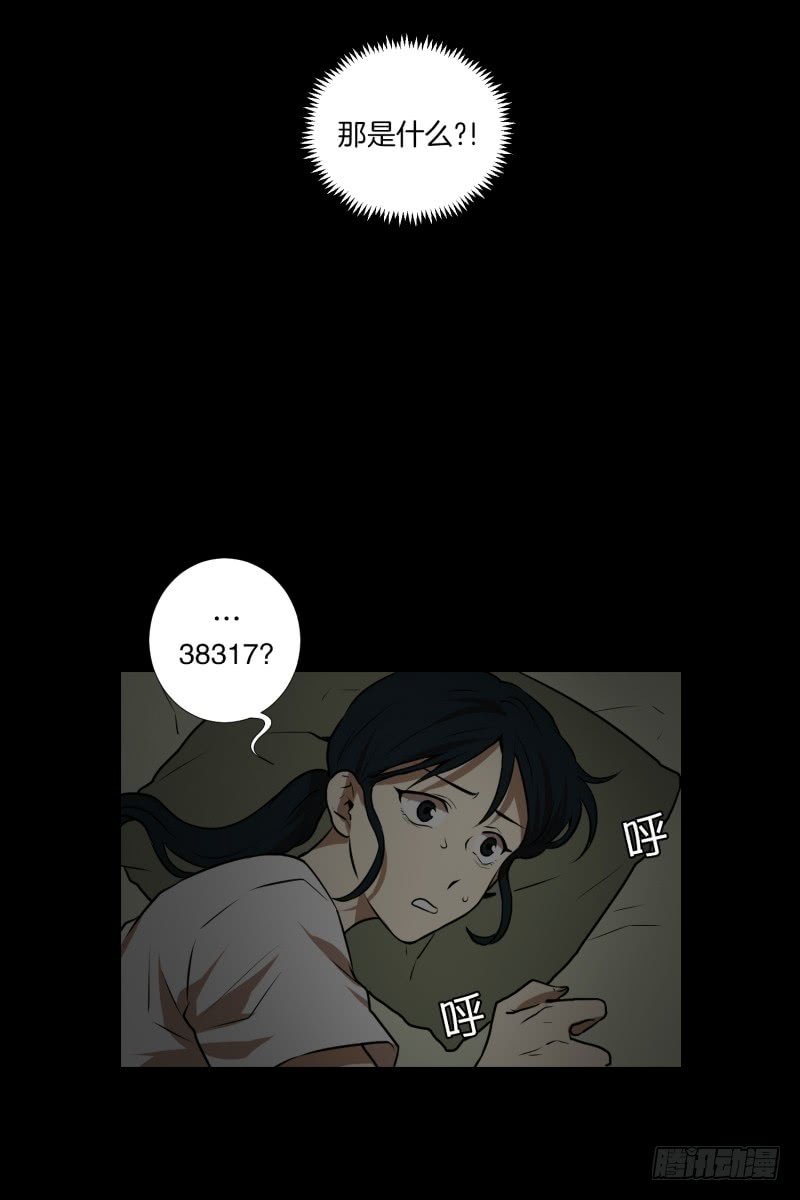 第58话 数字-第58话