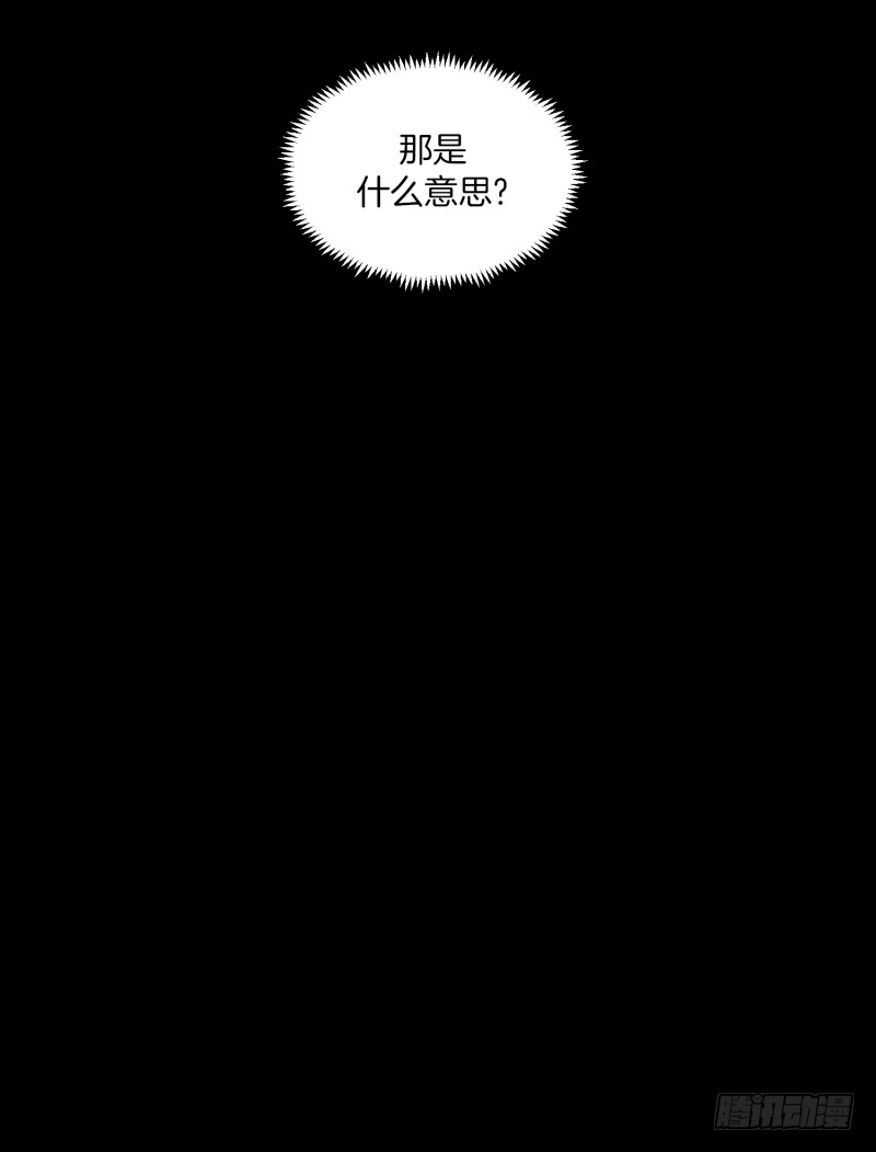 第58话 数字-第58话