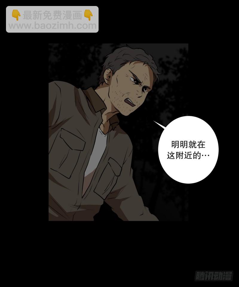 第58话 数字-第58话