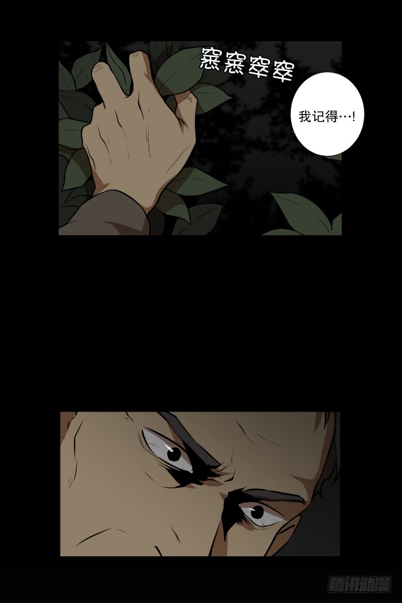 第58话 数字-第58话