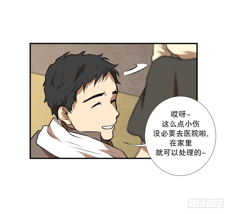 第58话 数字-第58话
