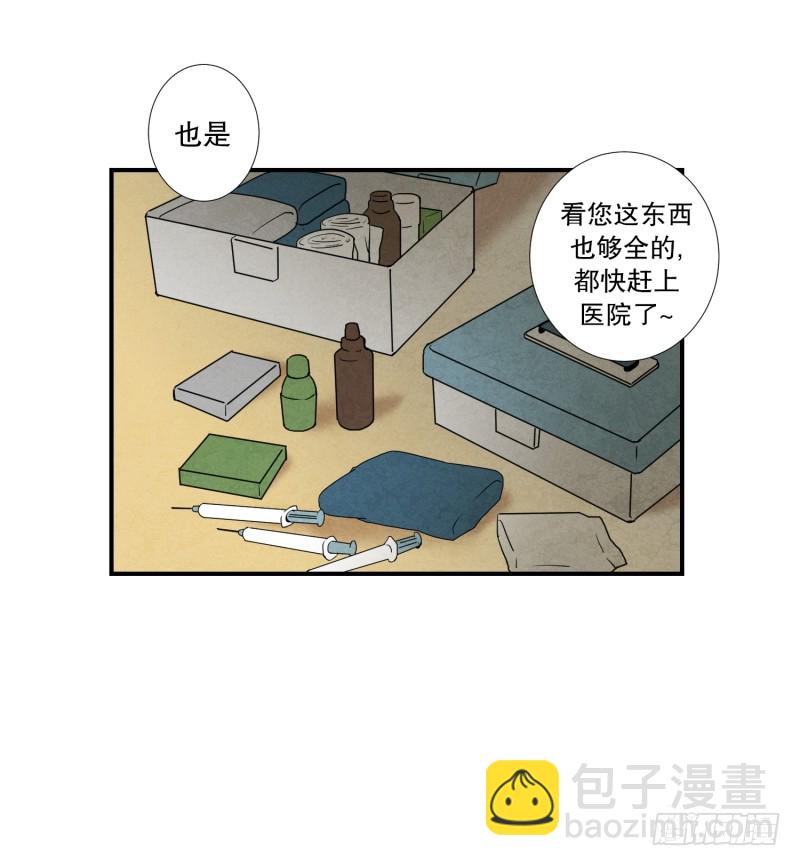 第58话 数字-第58话