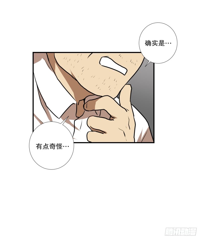 第60话 工具-第60话