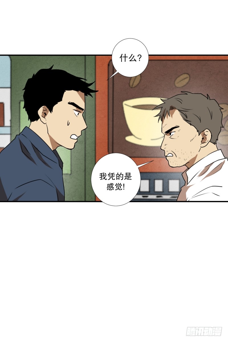 第60话 工具-第60话