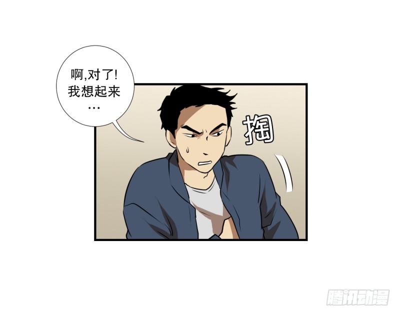 第60话 工具-第60话