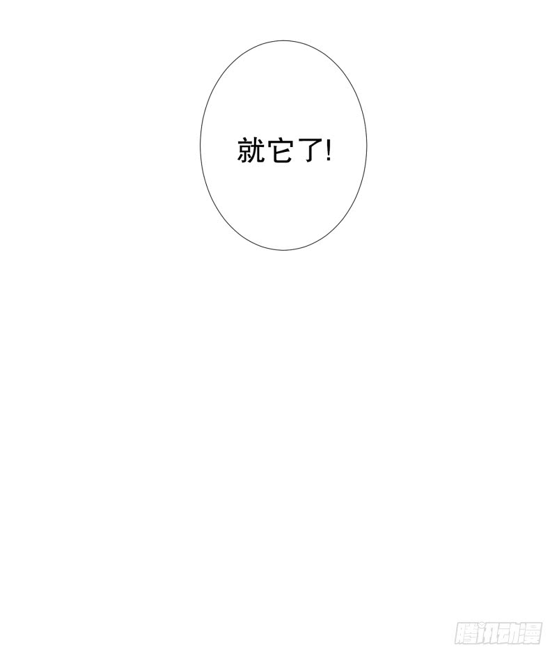 第60话 工具-第60话