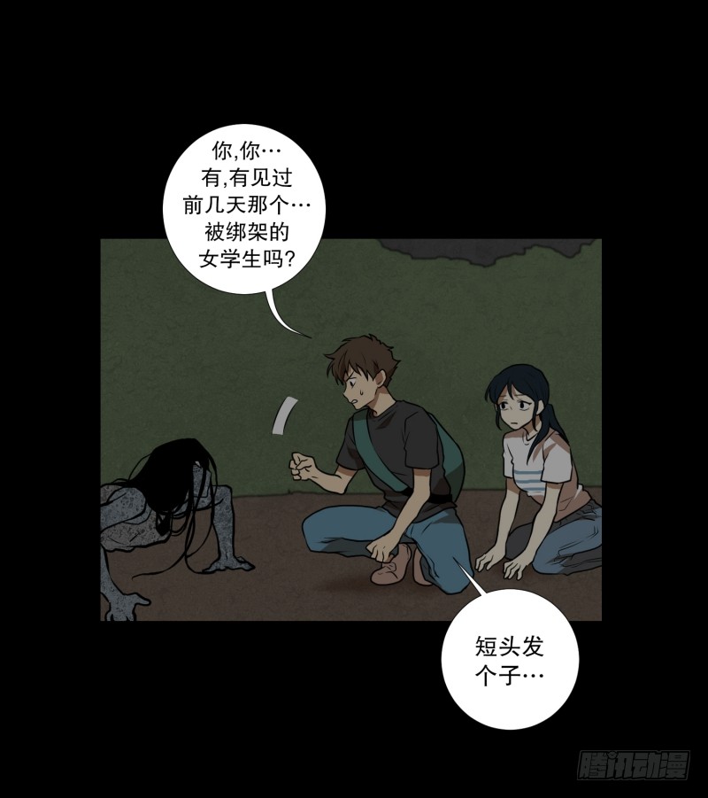 第62话 对话-第62话