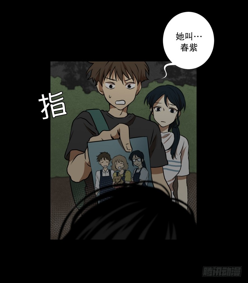 第62话 对话-第62话