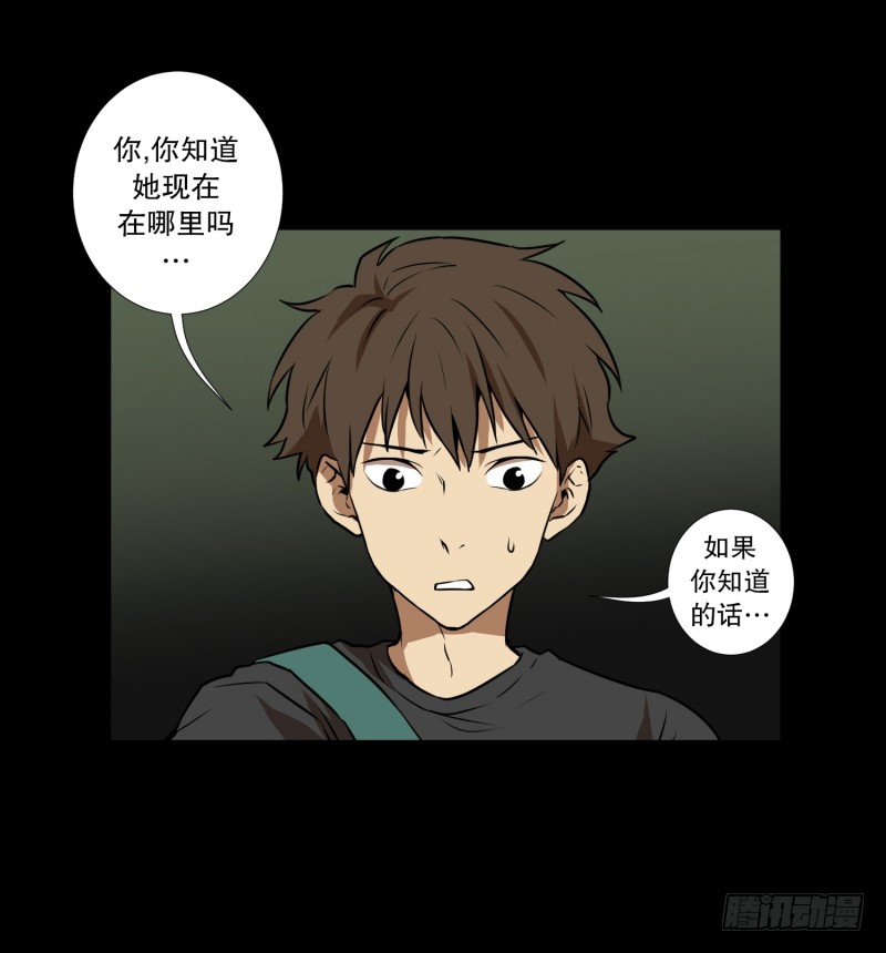 第62话 对话-第62话