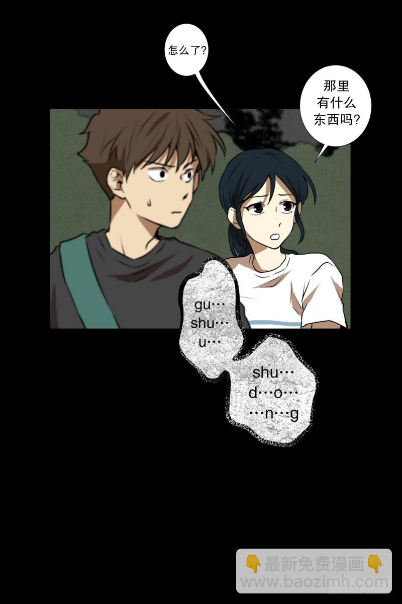 第62话 对话-第62话