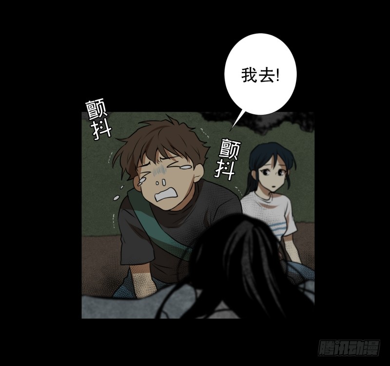 第62话 对话-第62话