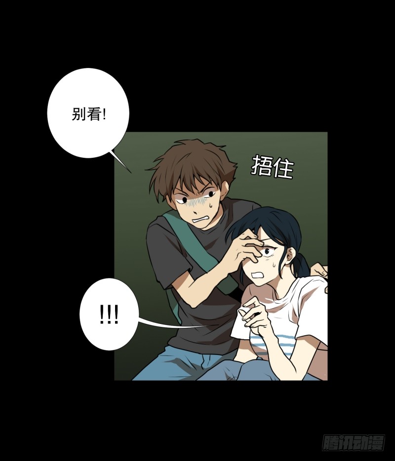 第62话 对话-第62话