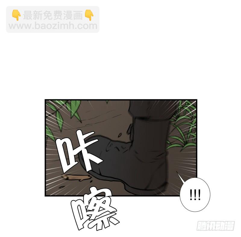 第64话 树洞 1-第64话
