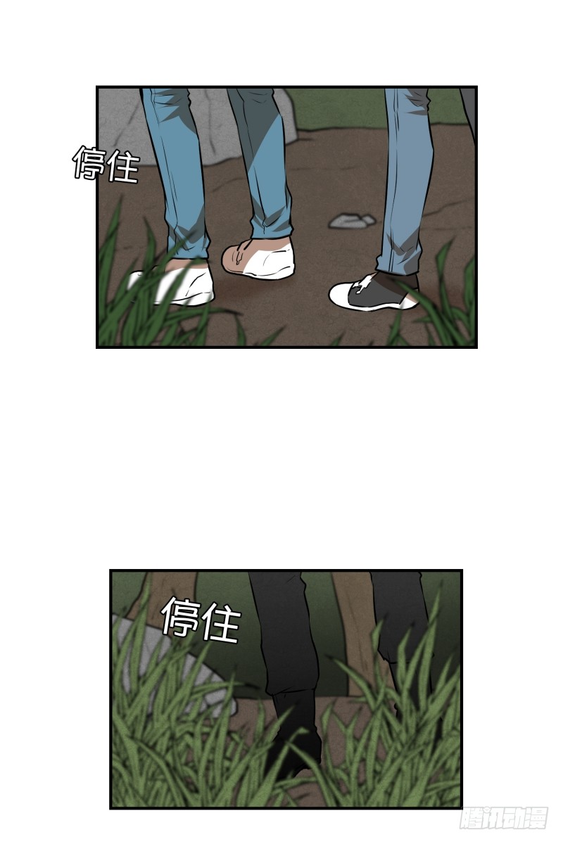 第64话 树洞 1-第64话
