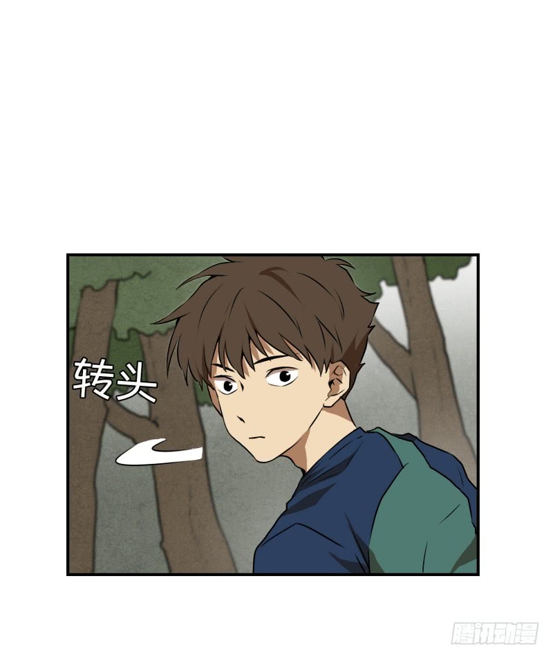 第64话 树洞 1-第64话