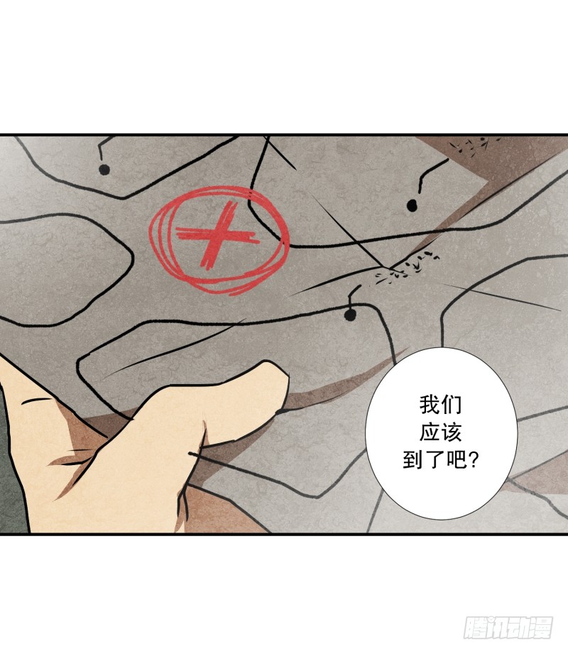 第64话 树洞 1-第64话