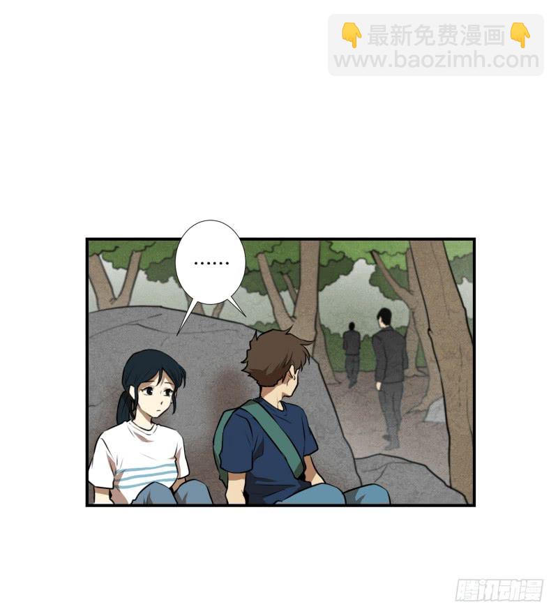 第64话 树洞 1-第64话