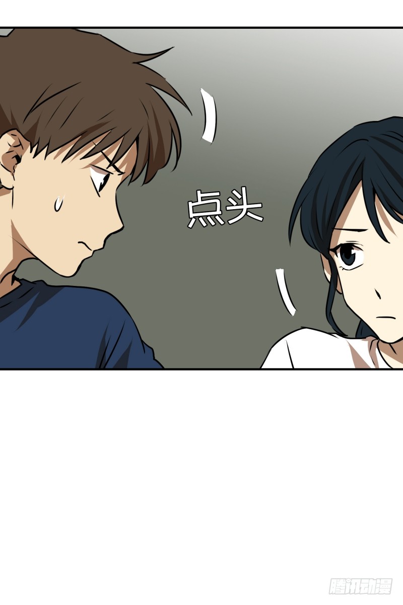 第64话 树洞 1-第64话