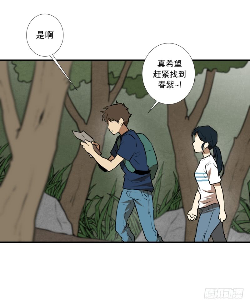第64话 树洞 1-第64话