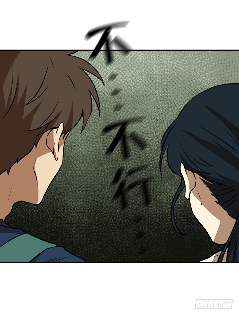 第66话 快跑-第66话