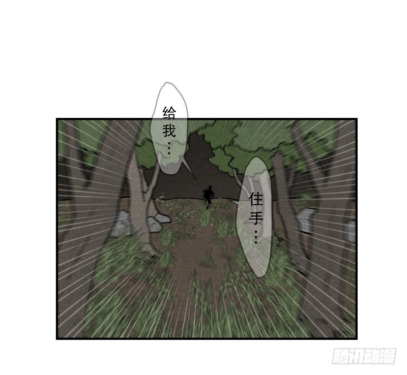 第66话 快跑-第66话