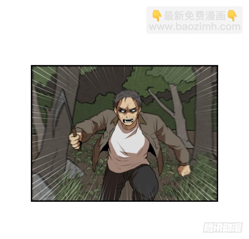 第66话 快跑-第66话
