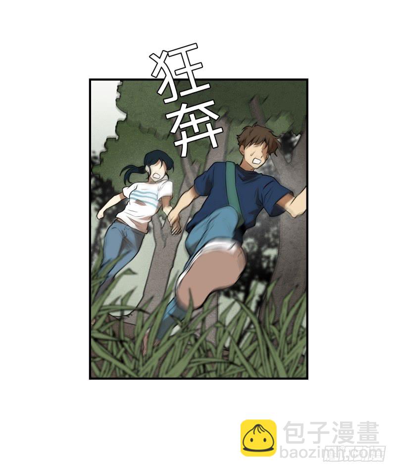 第66话 快跑-第66话