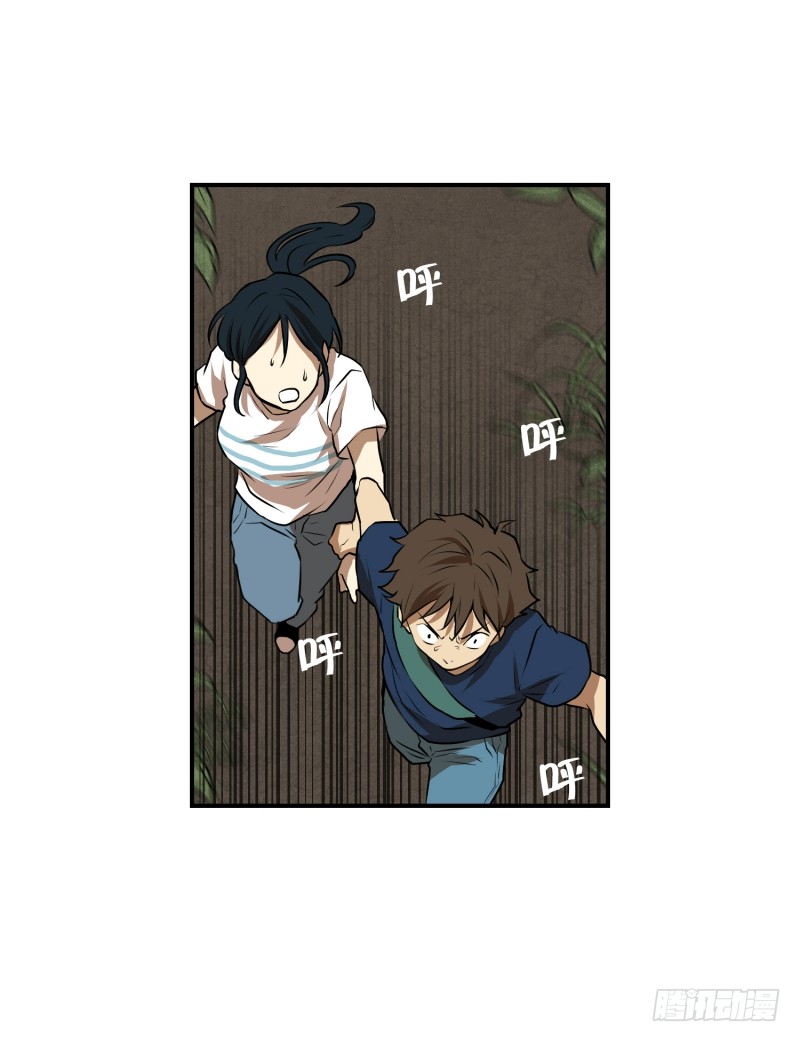 第66话 快跑-第66话