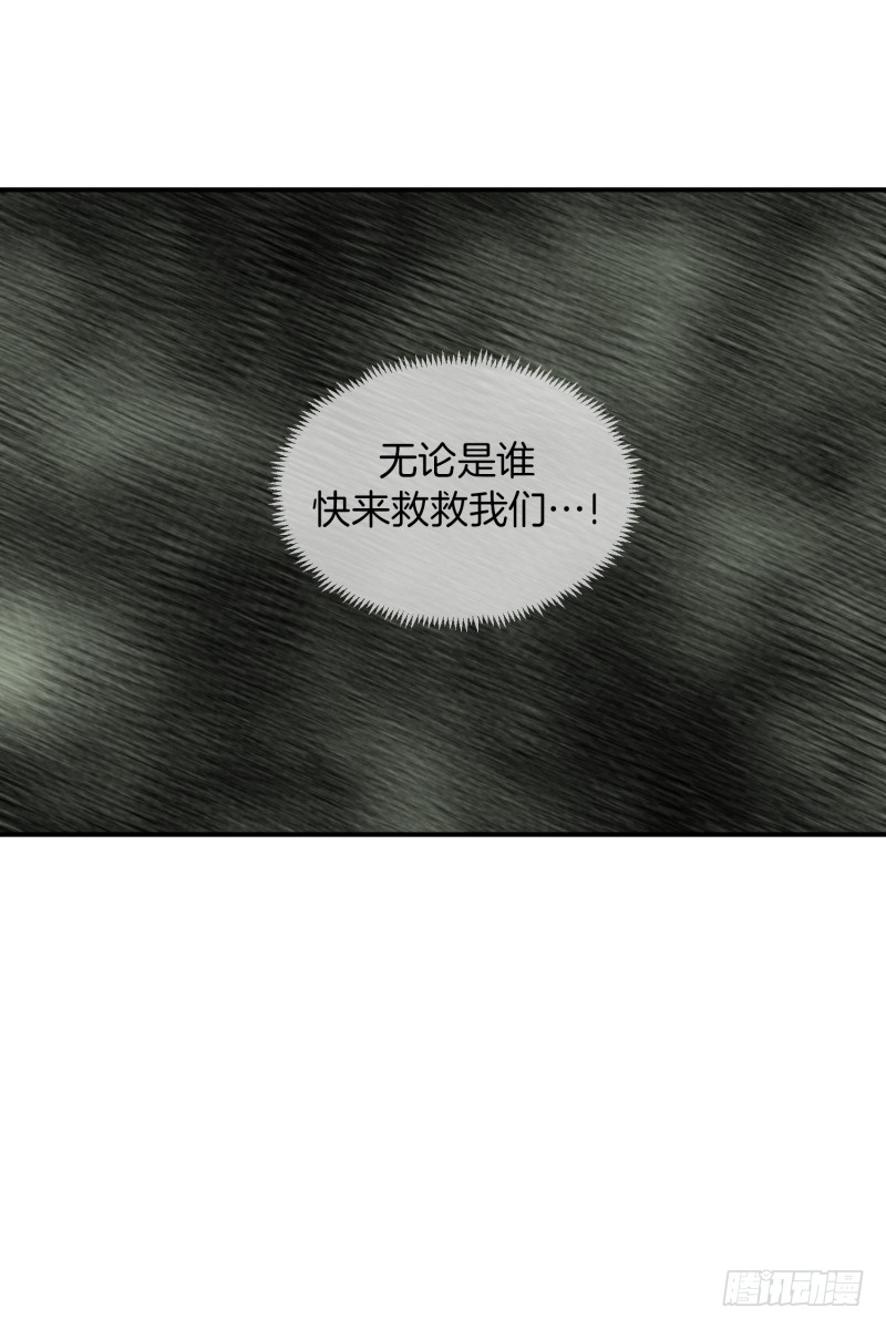 第66话 快跑-第66话