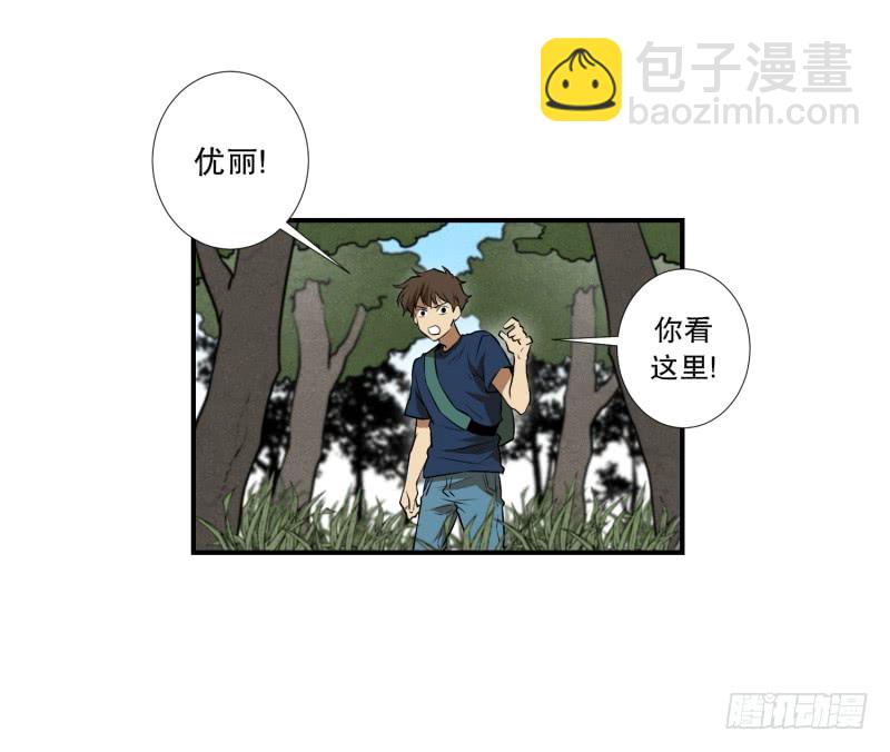 第66话 快跑-第66话