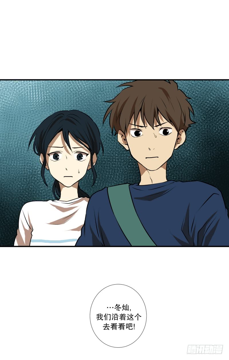 第66话 快跑-第66话