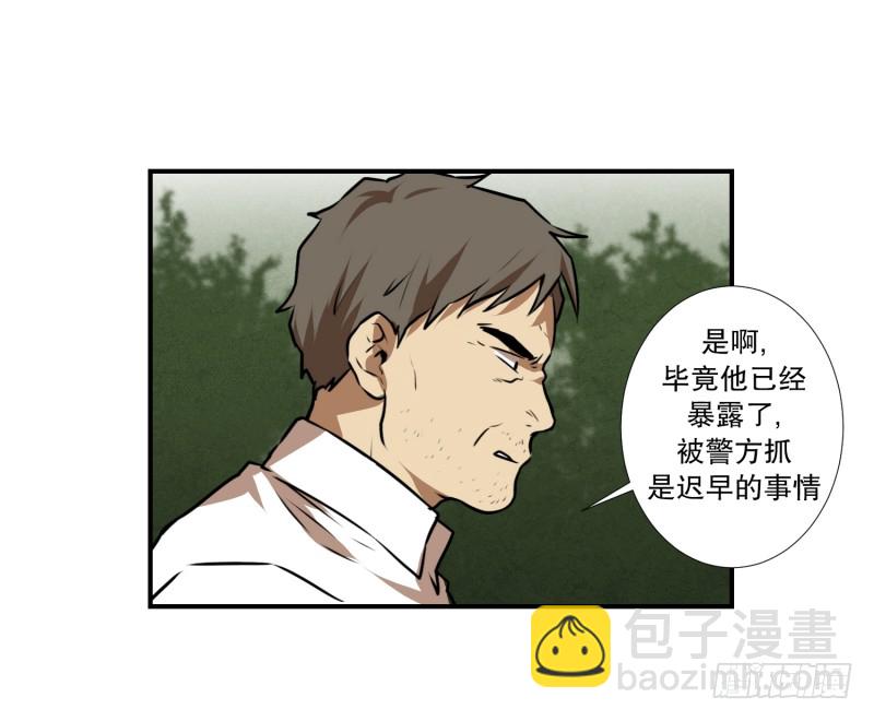 第68话 第二起-第68话