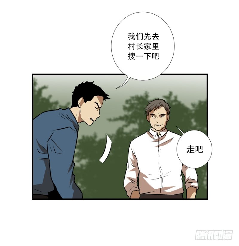 第68话 第二起-第68话