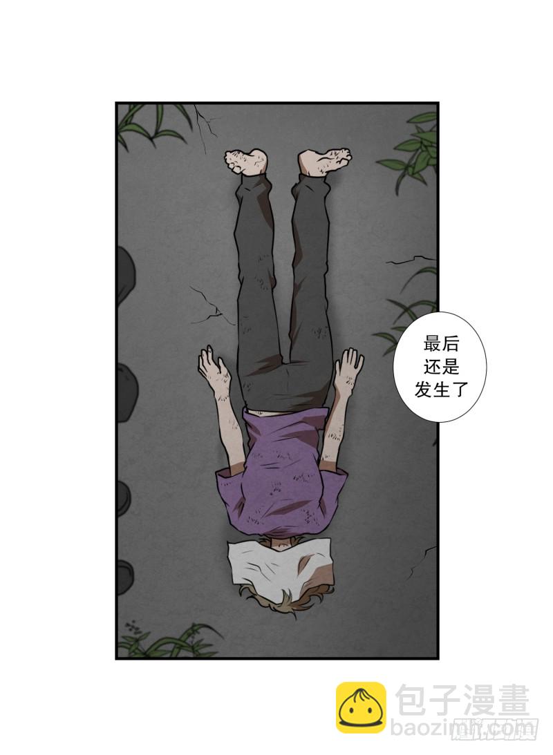 第68话 第二起-第68话