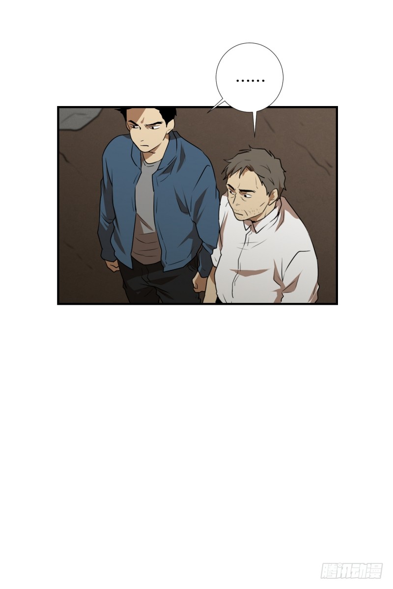 第68话 第二起-第68话