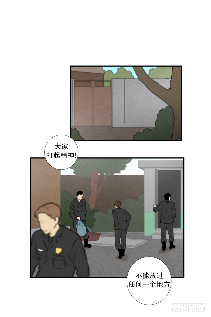 第68话 第二起-第68话