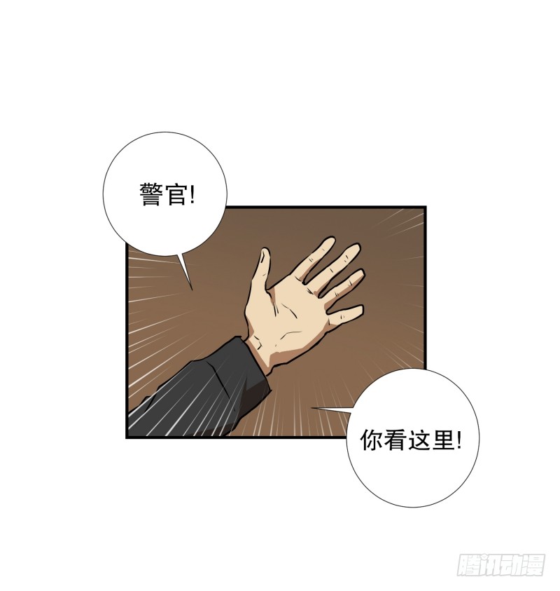 第68话 第二起-第68话