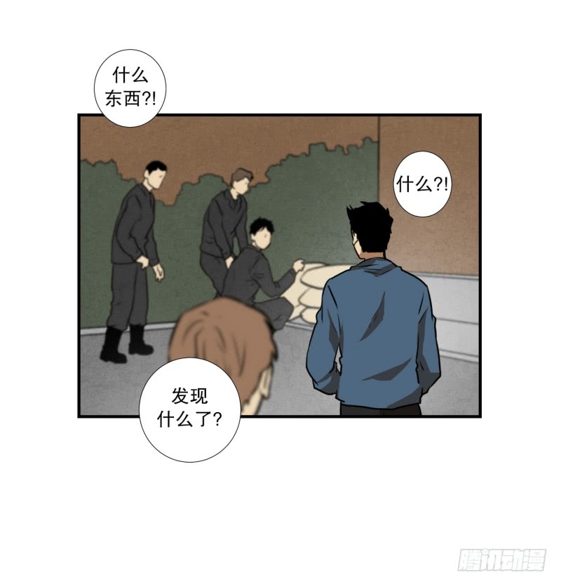 第68话 第二起-第68话