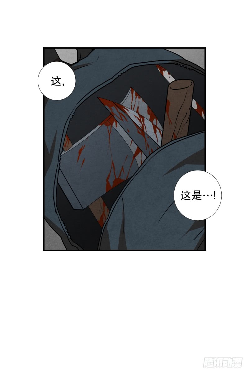 第68话 第二起-第68话