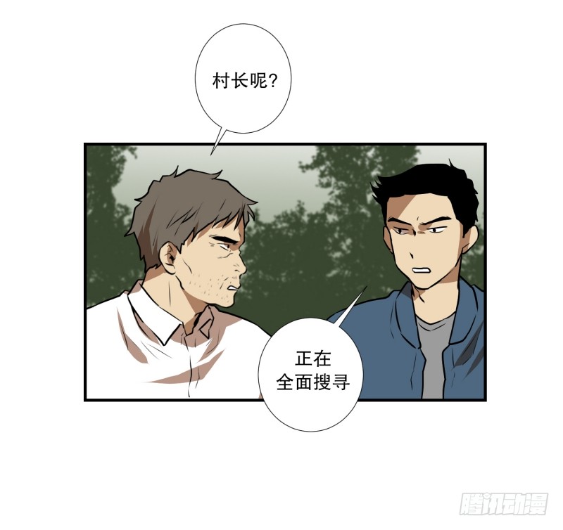 第68话 第二起-第68话