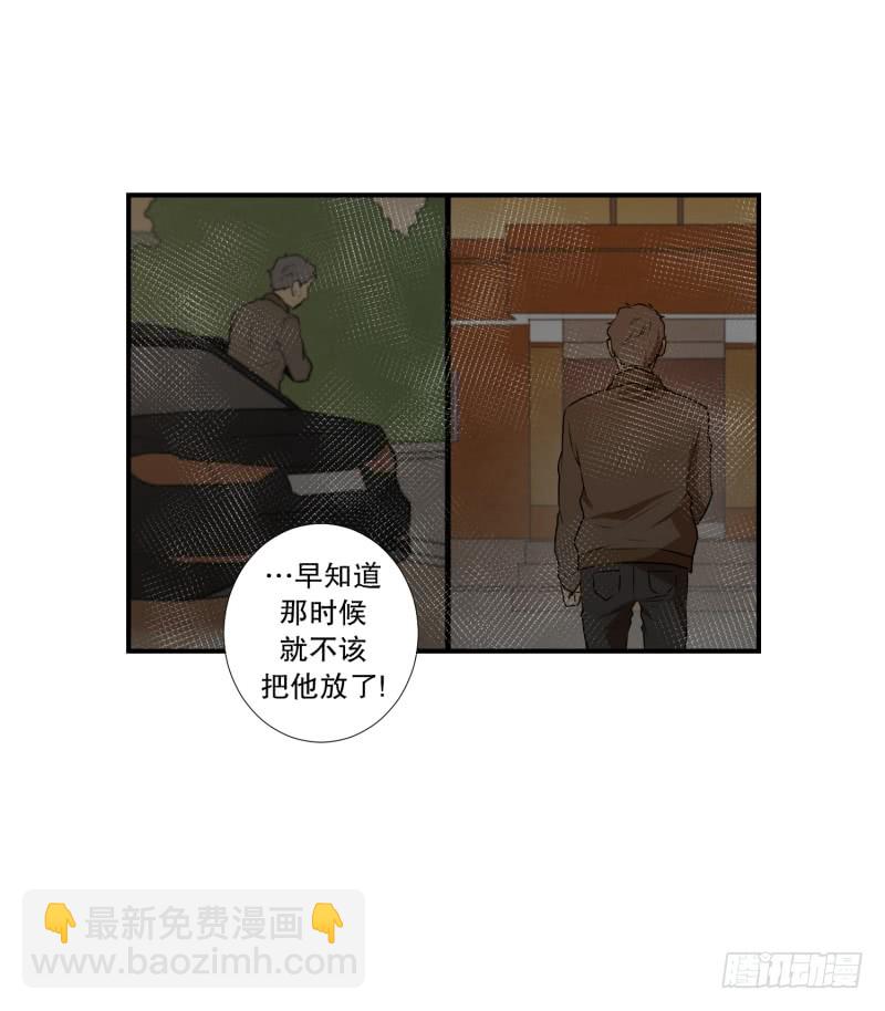 第68话 第二起-第68话