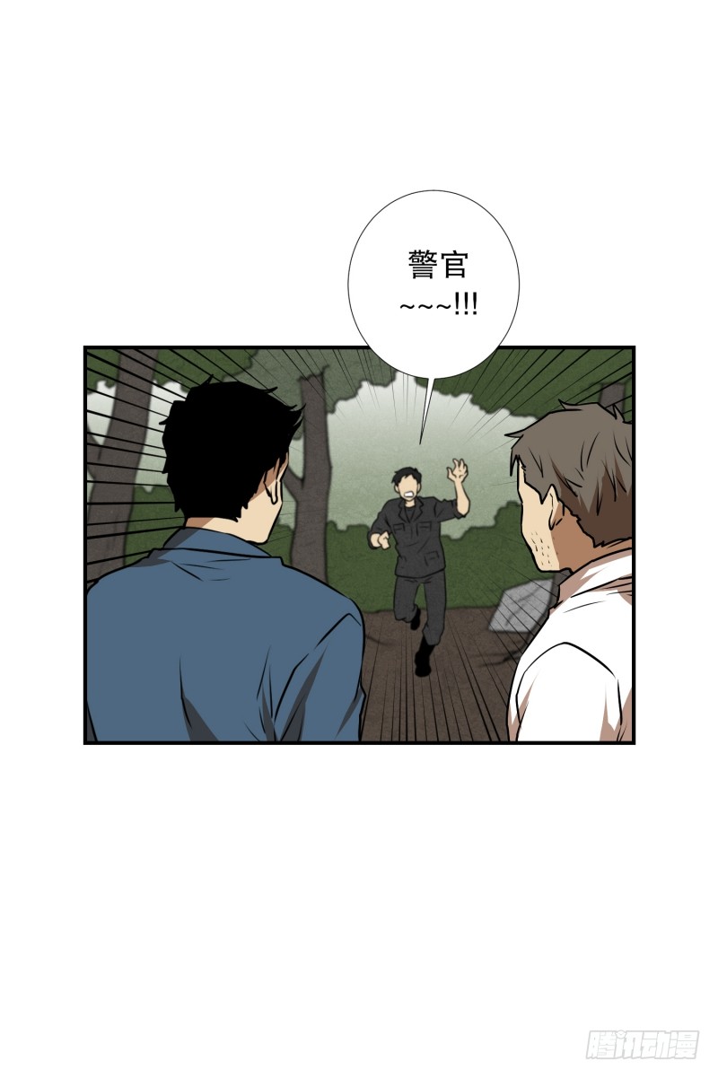 第68话 第二起-第68话