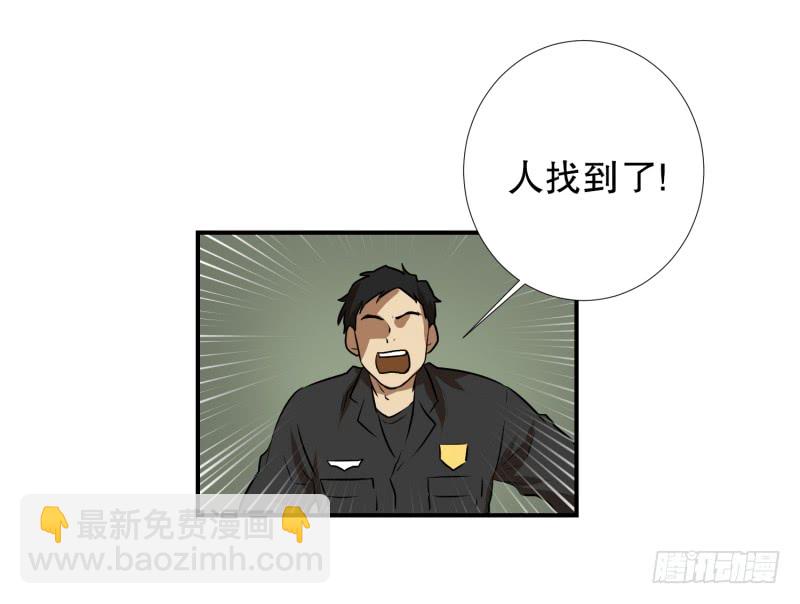 第68话 第二起-第68话