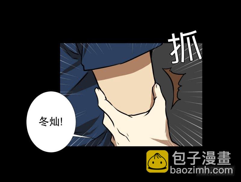 第70话 春紫-第70话