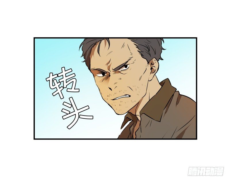 第8话 你有血光之灾-第8话