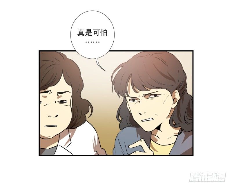 第8话 你有血光之灾-第8话