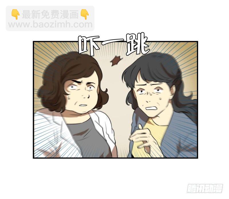 第8话 你有血光之灾-第8话