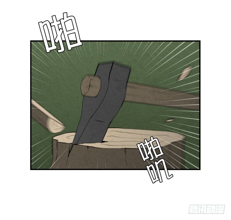 第72话 疑团重重 2-第72话